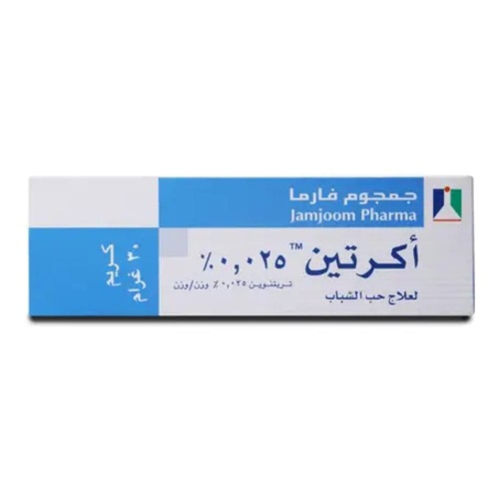 ACRETIN 0.025% CREAM 30GM