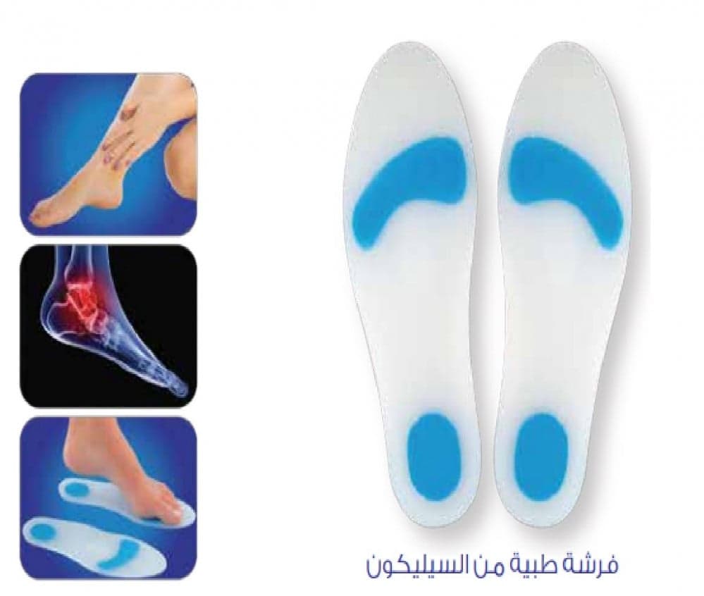 نعل داخلي من السيليكون سهل العناية (متوسط)
