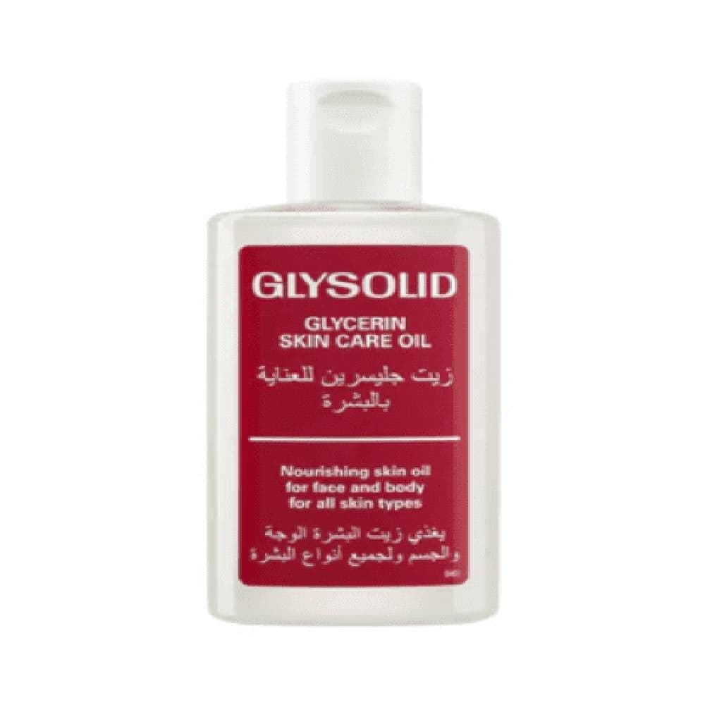 زيت بشرة جليسوليد 100 مل جليسرين glysolid glycerin skin oil 100ml