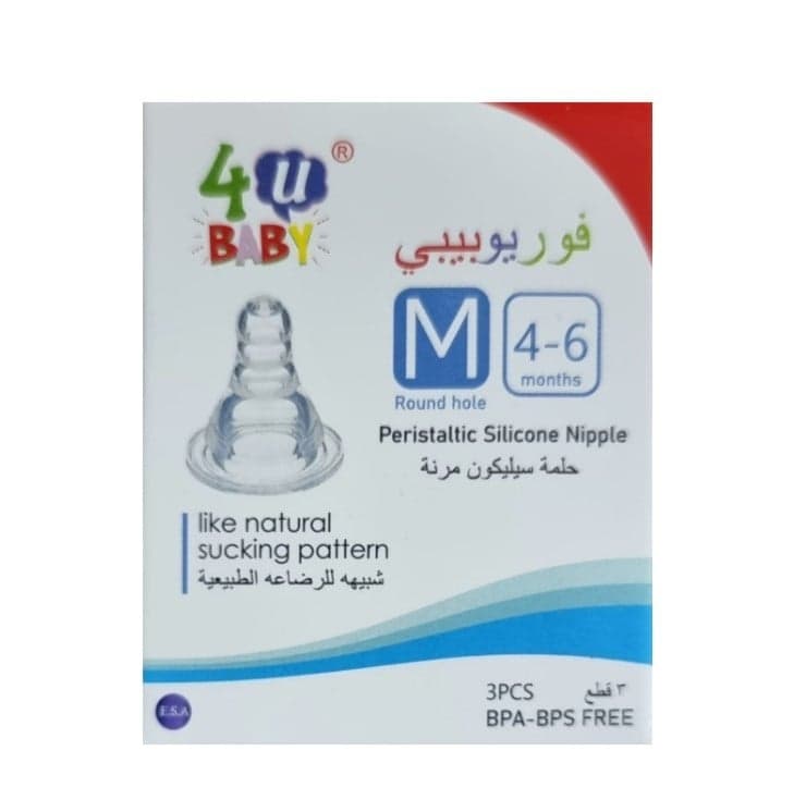 4U Baby Peristaltic Silicone Medium - 3 Nipple