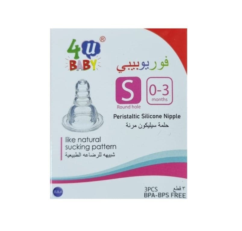 4U Baby Peristaltic Silicone Small - 3 Nipple