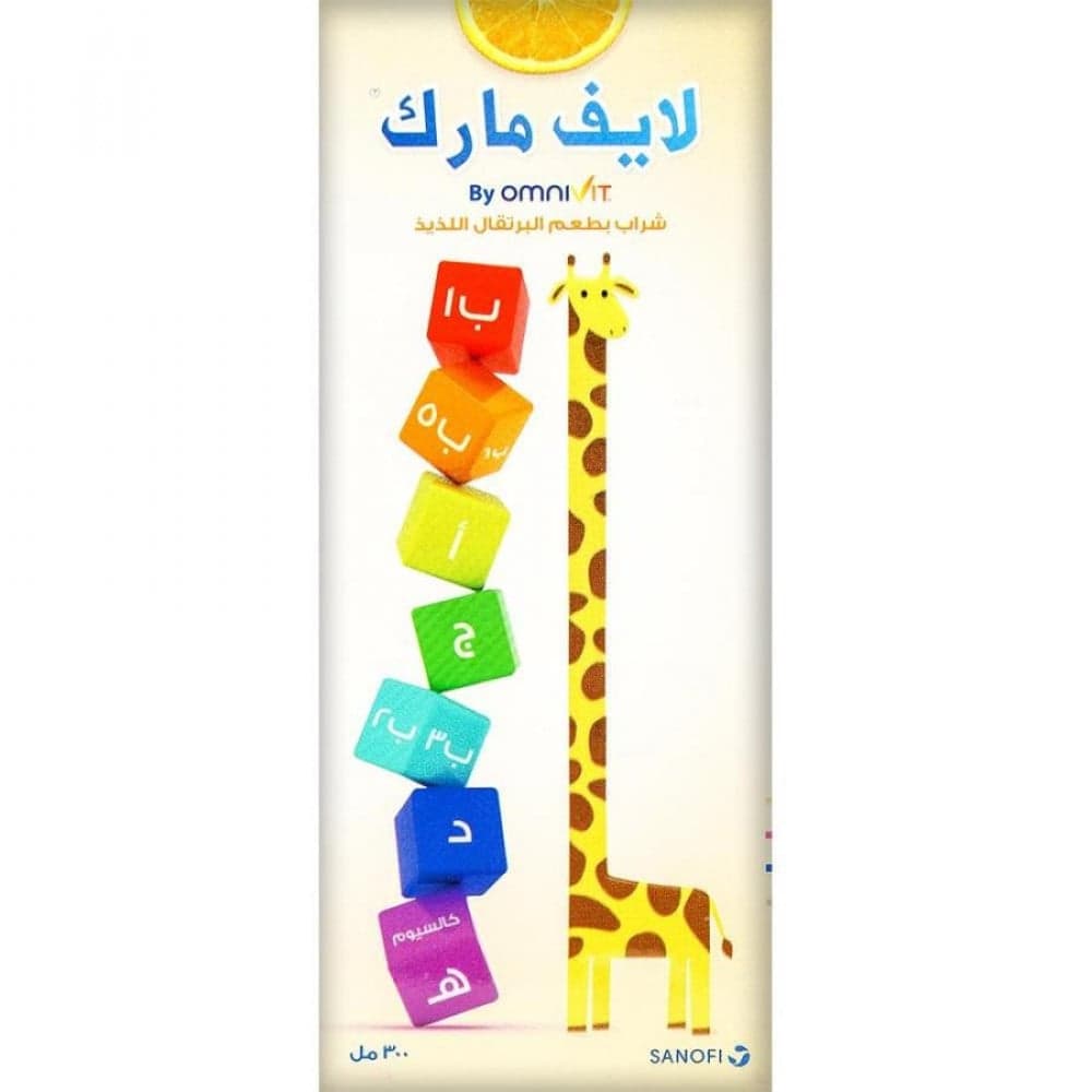 لايف مارك شراب ٣٠٠ مل
