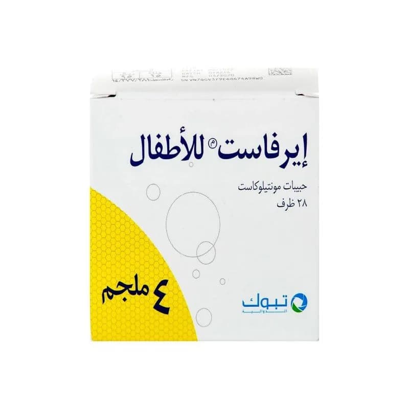 ايرفست 4 مجم حبيبات 28 كيس