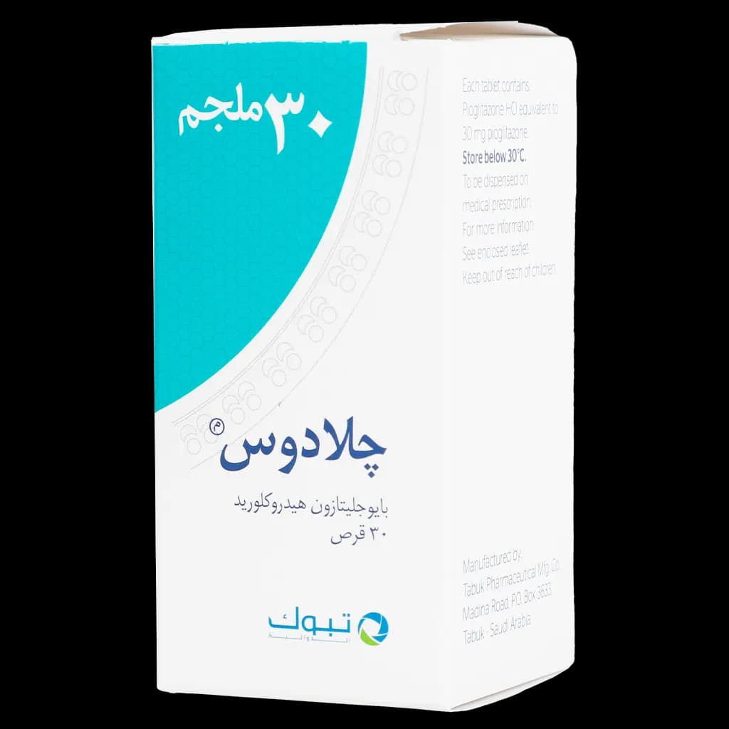 غلادوس 30 ملغ أقراص - 30 قرصًا
