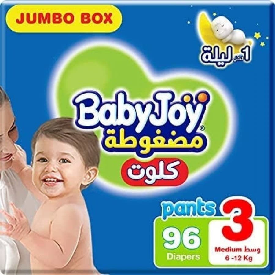 بيبي جوي بوكس كلوت مقاس ٣ عدد ٩٦ قطعه