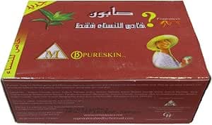 صابون بيور سكين الأحمر 135 غرام
