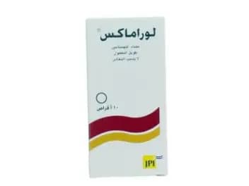 لوراماكس ١٠ ملغ أقراص - ١٠
