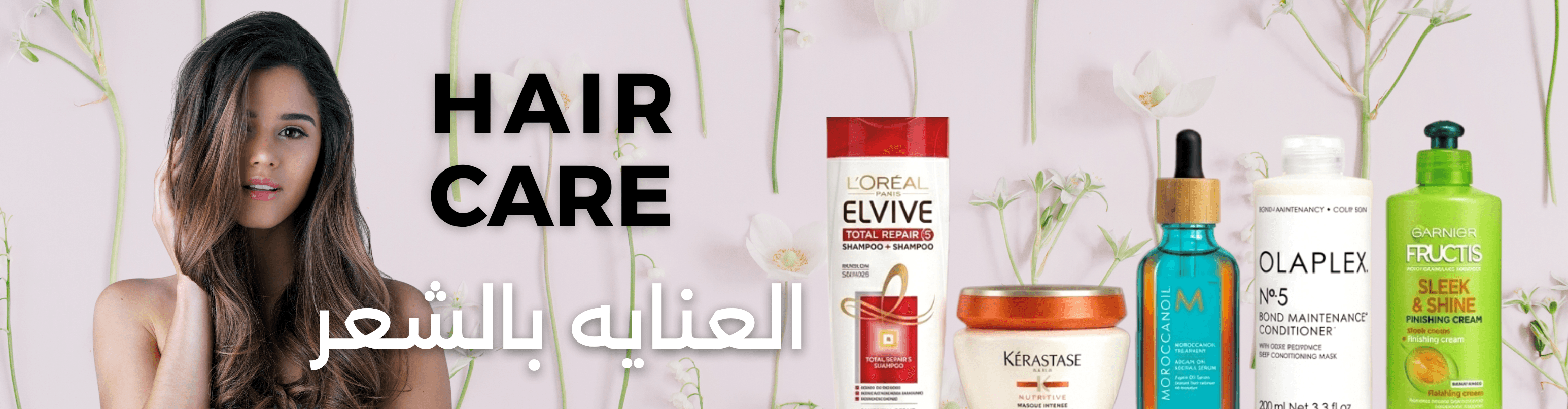 HAIR CARE