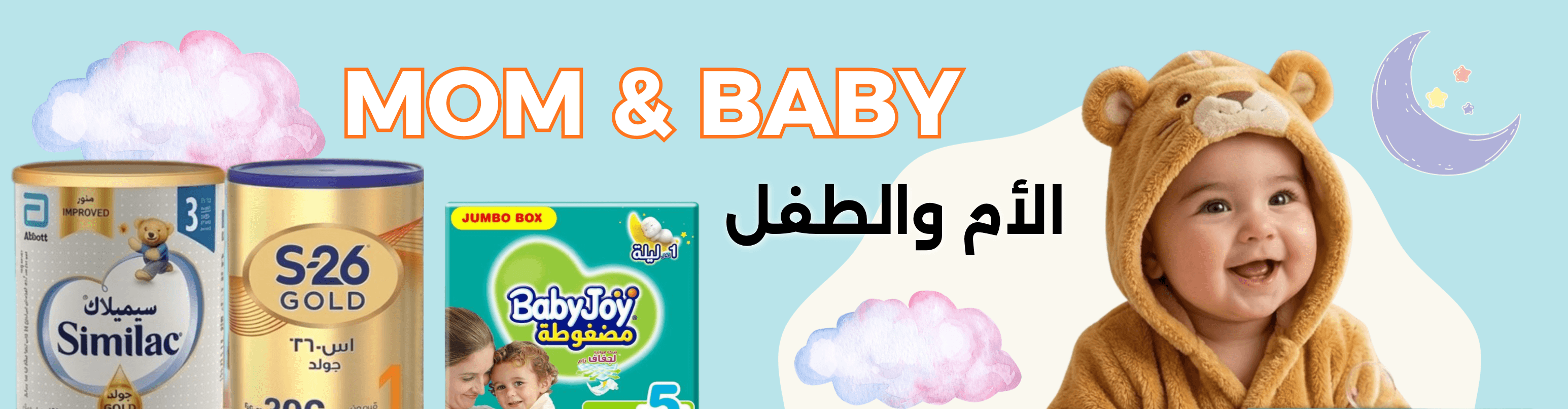 MOM & BABY