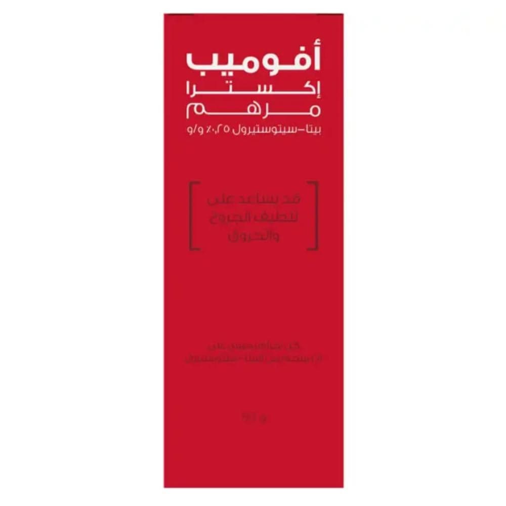 Avalon Avomeb Ointment 30G