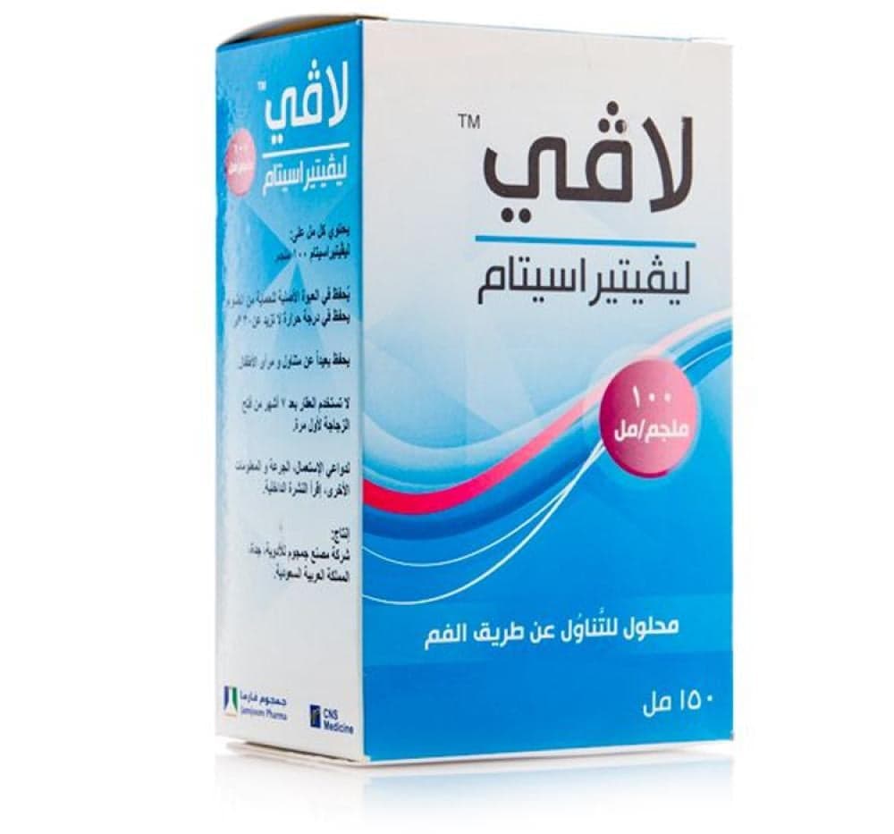 Lavie Oral Solution 150 Ml -150ml