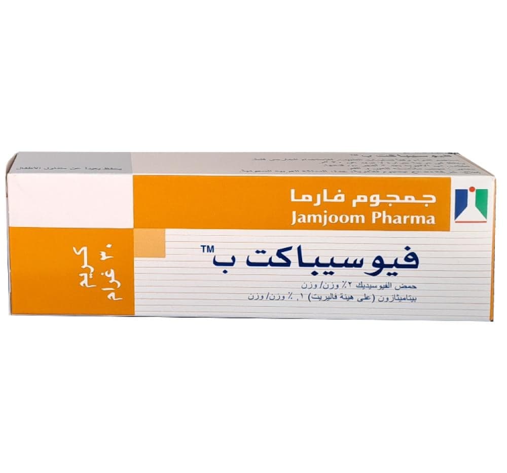 FUSIBACT B CREAM 30G