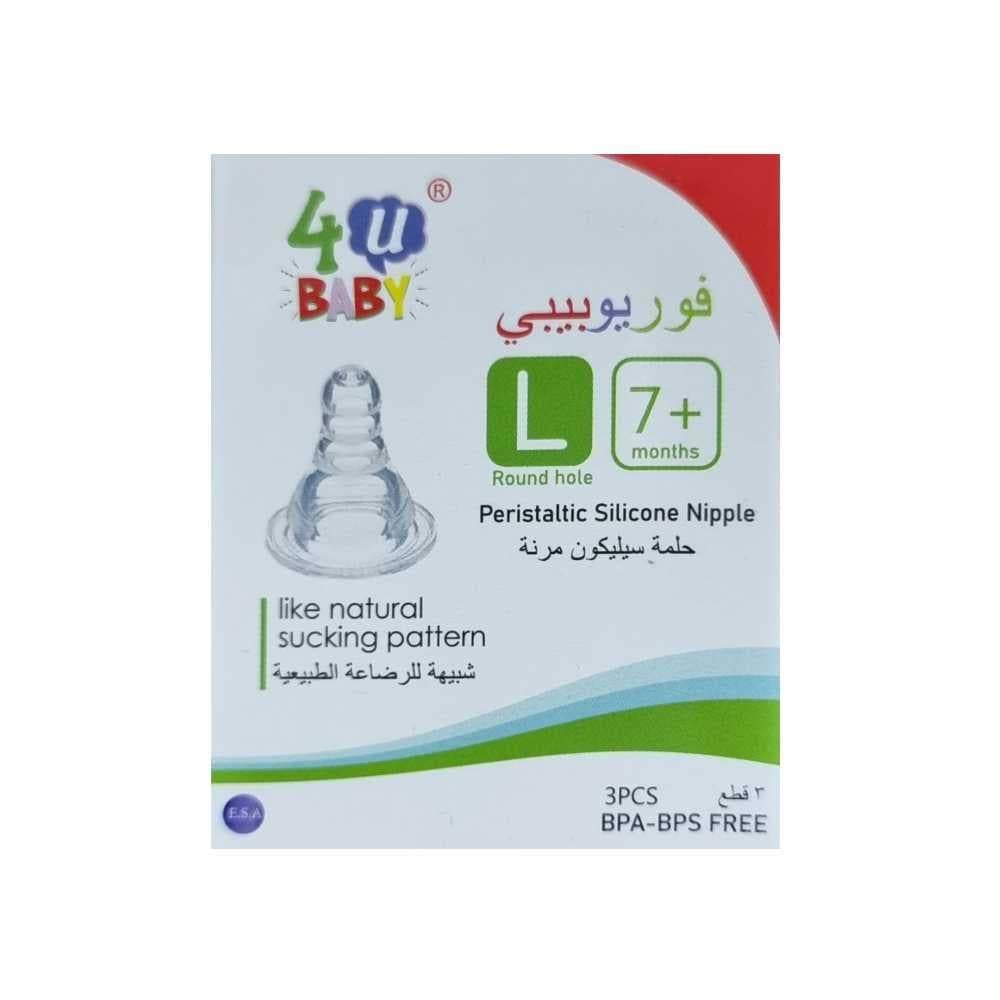 4U Baby Peristaltic Silicone Large - 3 Nipple