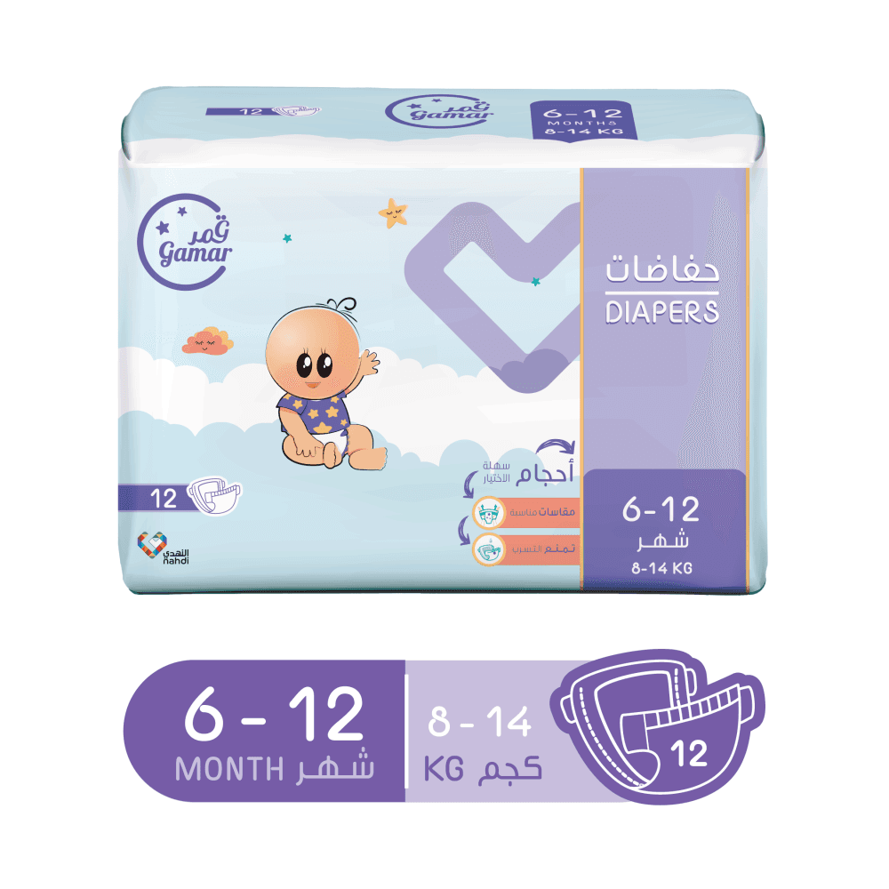 GAMAR 6-12M 12PCS