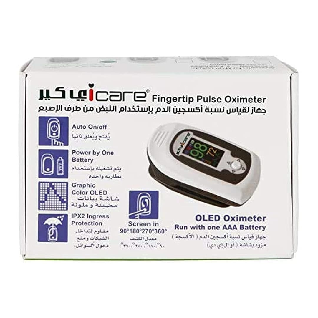 I CARE FINGERTIP PULSE OXIMETER
