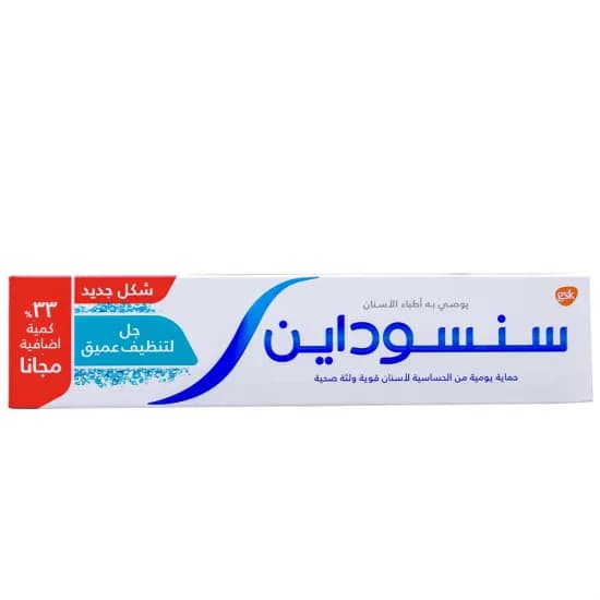 Sensodyne Deep Clean Gel +33% Free 75ml - Toothpaste