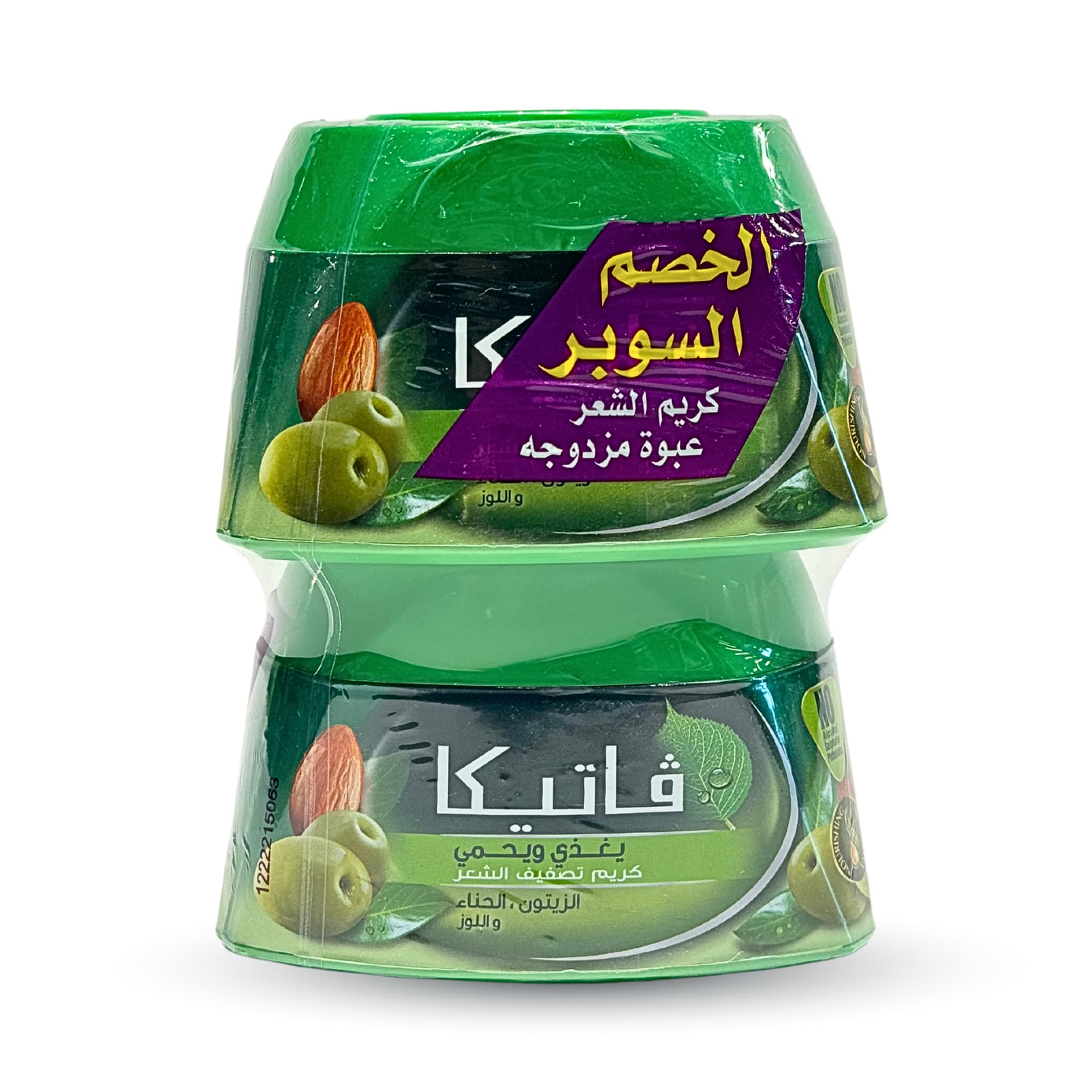 Dabur Vatika Olive 1+1 Free 140ml - Hair Cream