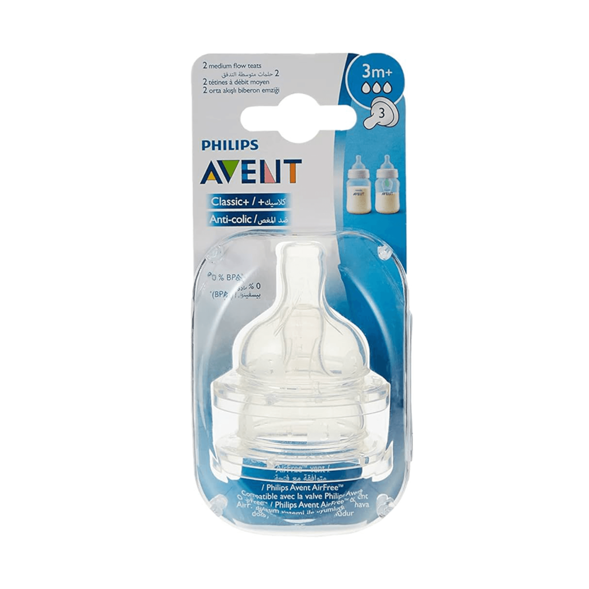 Philips Avent Medium Flow Teat 3M+ (2 pcs)