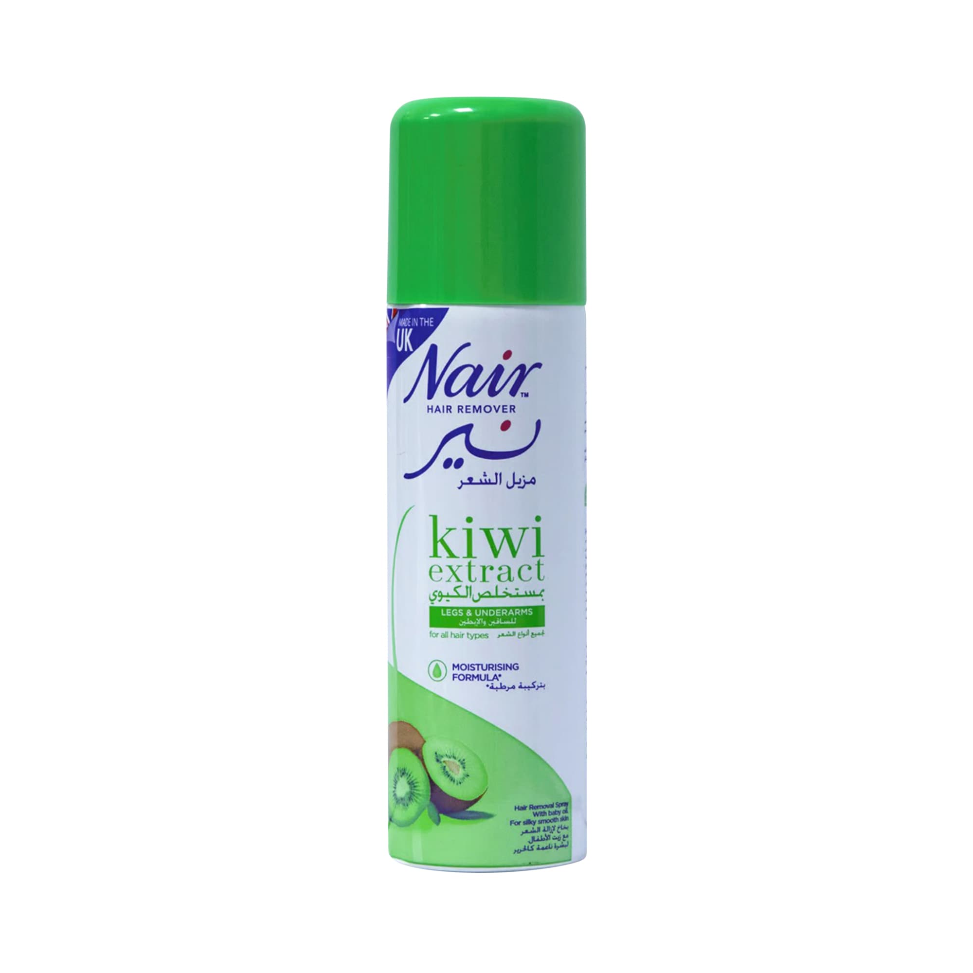 Nair Kiwi Extract 200ml - Hair Removal Spray