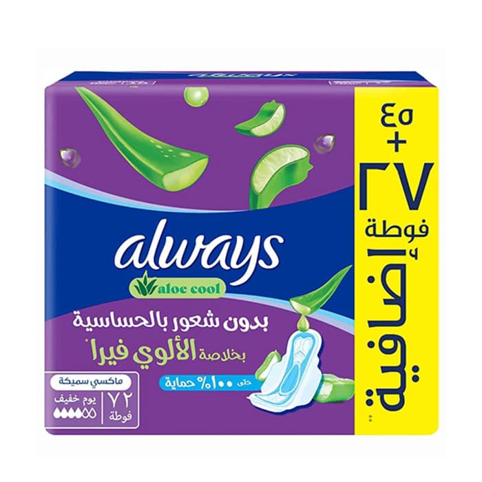 Always Clean & Dry 72 pads