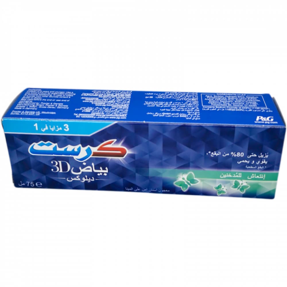 Crest 3D White Anti-Tobacco Fresh 75ml - Toothpaste