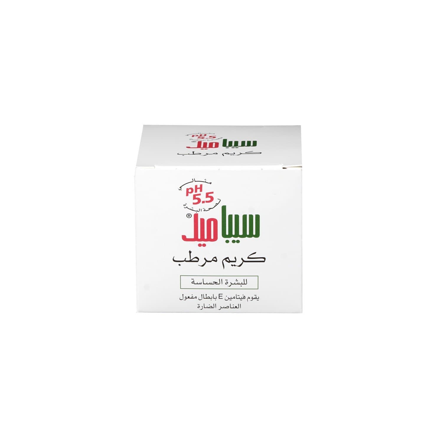 Sebamed Moisturizing 75ml - Cream