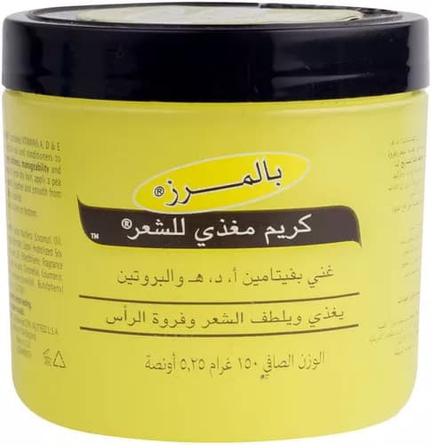 Palmers Vitamin A,B, and E 150g - Hair Food Jar