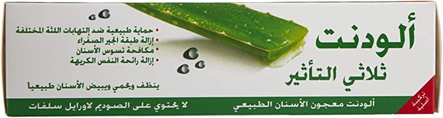 Aloedent Triple Action 50ml - Toothpaste
