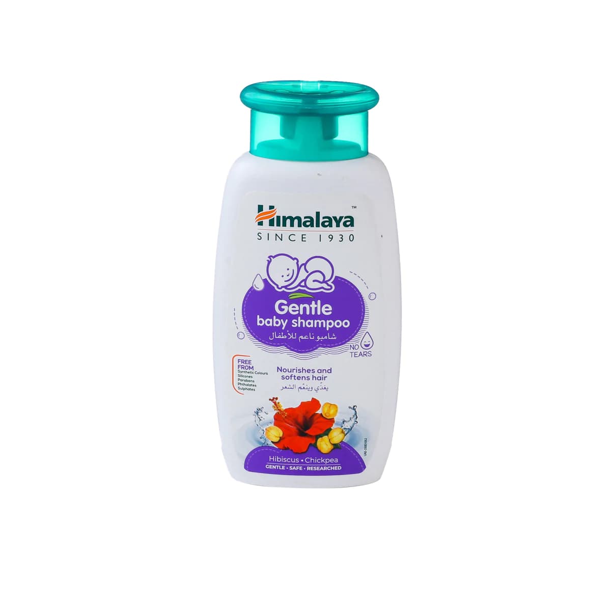 Himalaya هيمالايا شامبو ناعم للاطفال 400 مل 512576