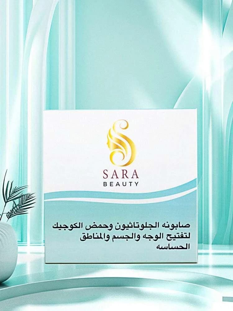 Sarah Beauty Glutathione Soap for Skin Lightening and Sensitive Skin 150g